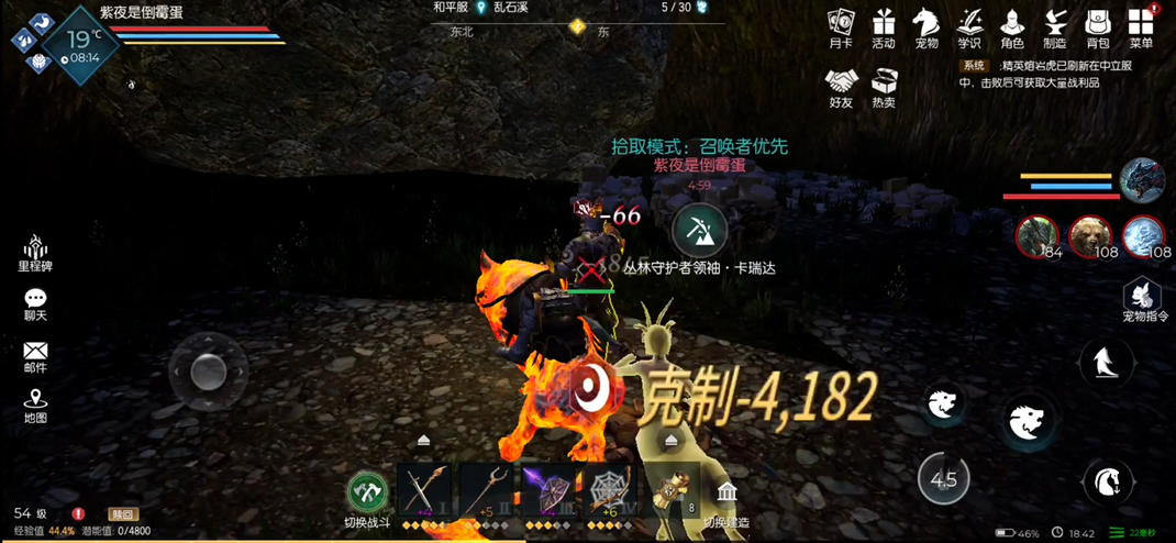 黑暗与光明3大初级营地boss先打哪个 黑暗与光明3大初级营地boss先打哪个