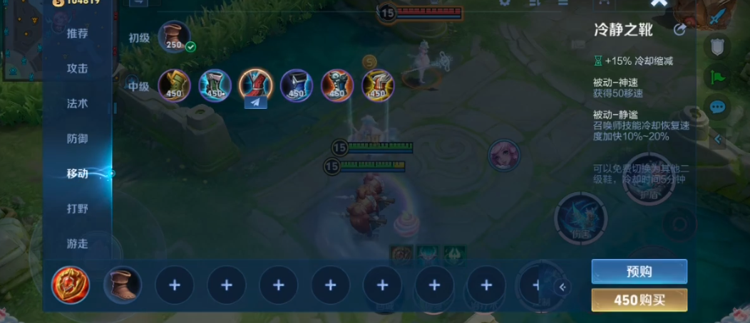 王者荣耀刘孙膑的铭文出装有什么