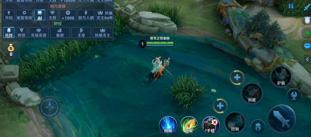 王者荣耀刘孙膑的铭文出装有什么