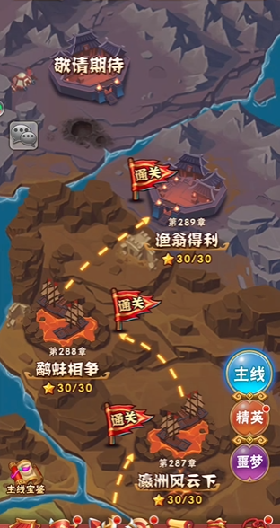 少年三国志中如何快速刷经验