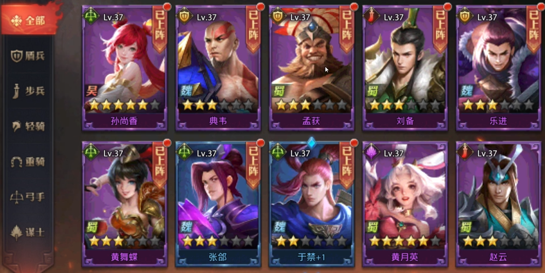 少年三国志零平民培养什么武将