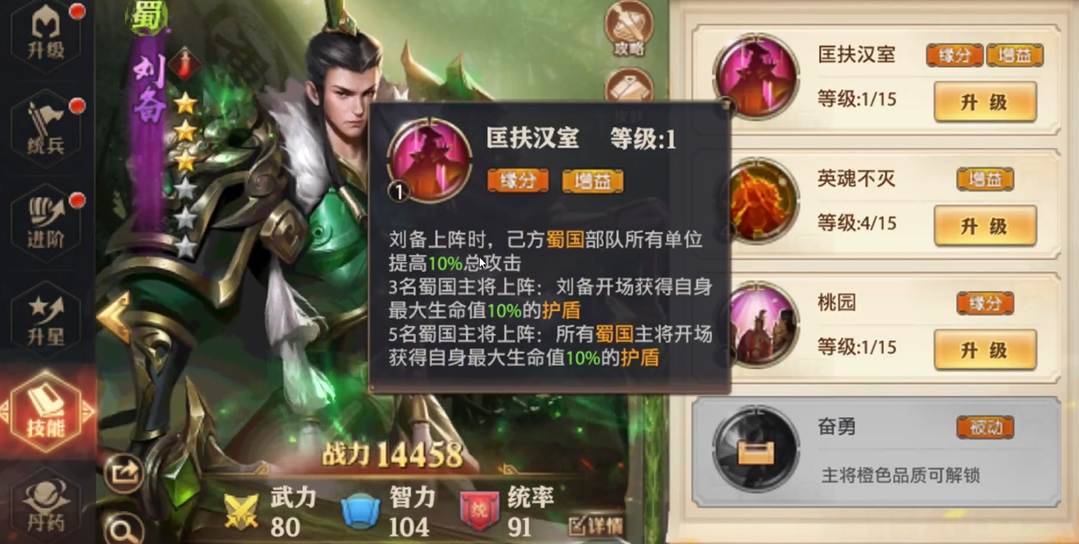 少年三国志零平民培养什么武将