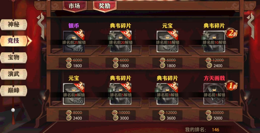 少年三国志零平民培养什么武将