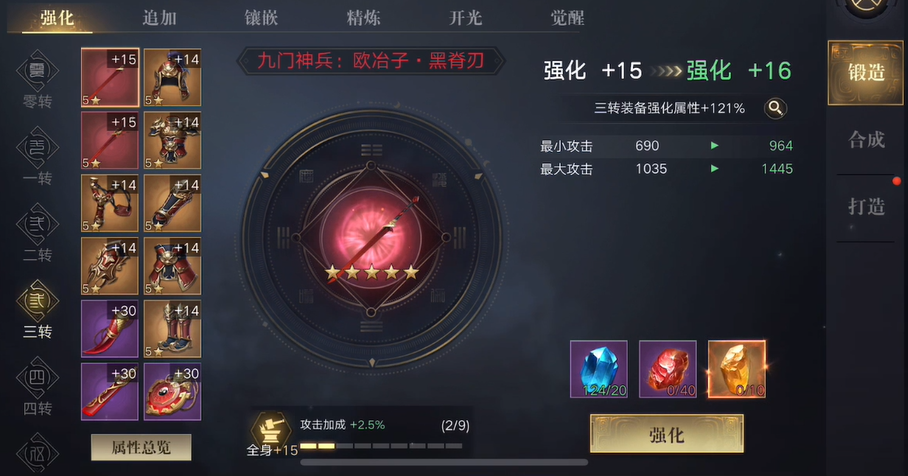 新盗墓笔记手游零氪职业怎么选武器