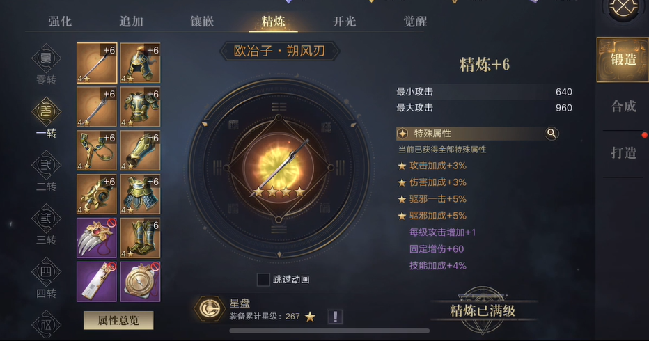 新盗墓笔记手游零氪职业怎么选武器