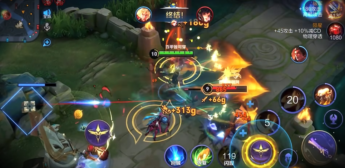 王者荣耀李信光信铭文如何搭配