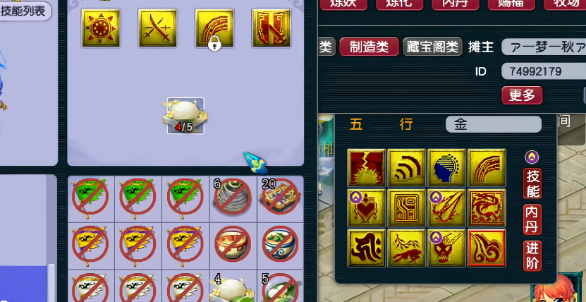 梦幻西游连击吸血怎么打掉