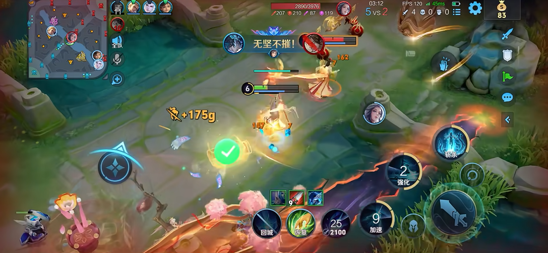 王者荣耀英雄大司命的出装是什么