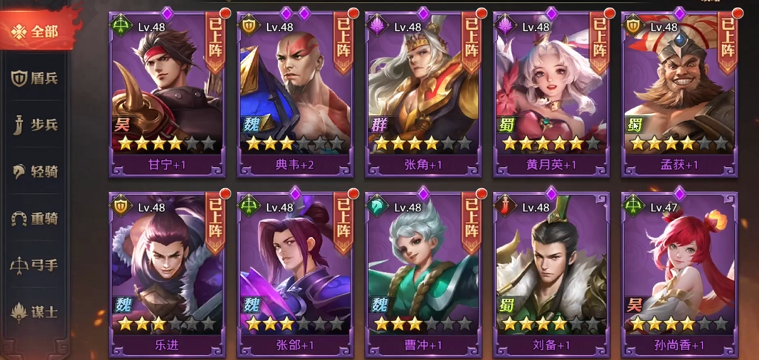 少年三国志零魏国怎么来