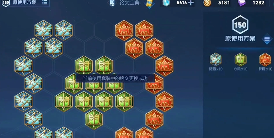 王者荣耀妲己最强出装5v5是什么