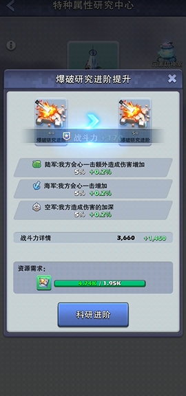口袋奇兵元素科技塔在哪里 口袋奇兵元素科技塔在哪里