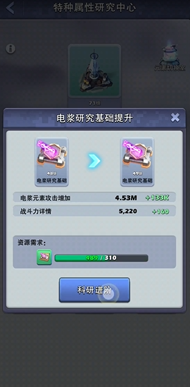 口袋奇兵元素科技塔在哪里 口袋奇兵元素科技塔在哪里