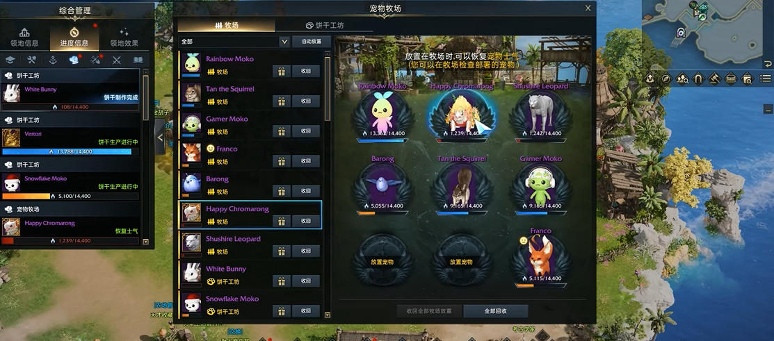 命运方舟领地有什么用 命运方舟领地有什么用