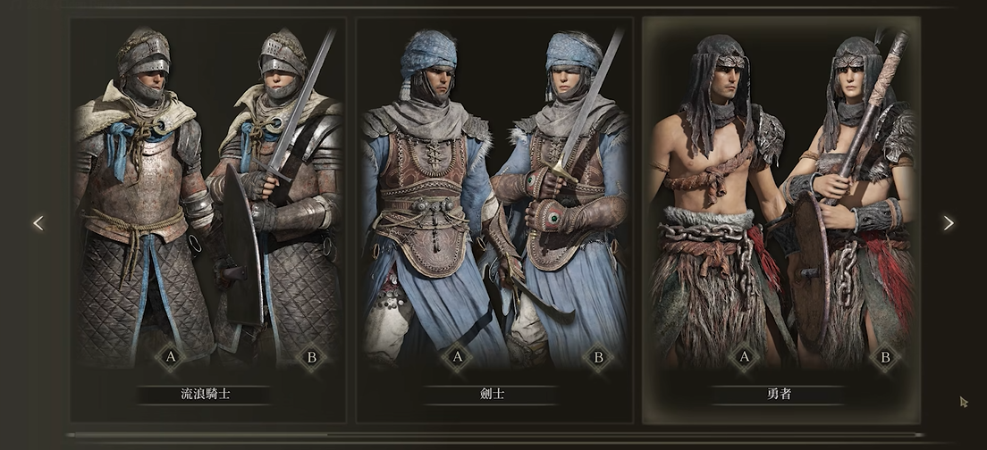 艾尔登法环哪些职业可以用大剑