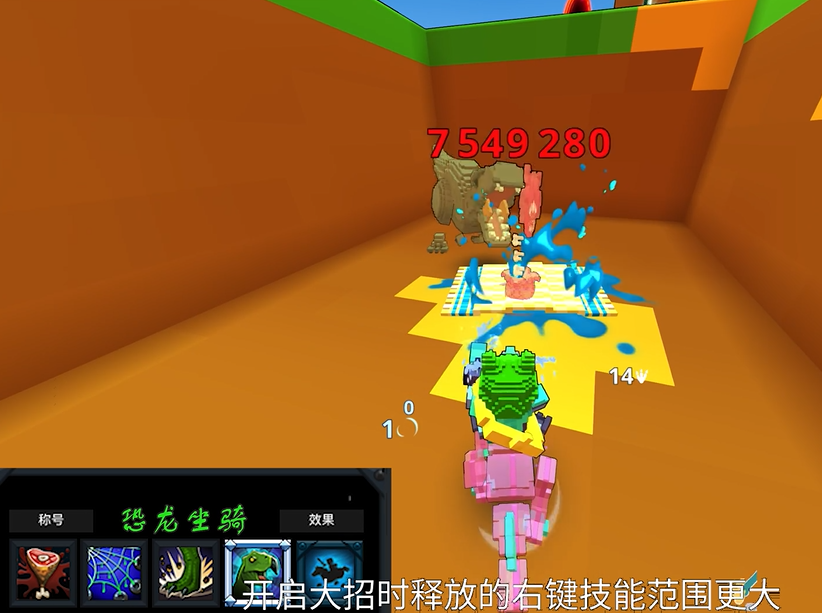 宝藏世界驯龙师副职业