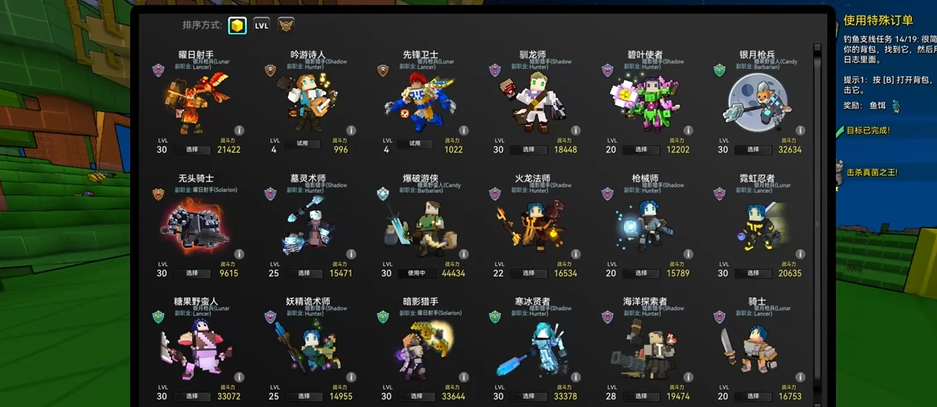 宝藏世界驯龙师副职业