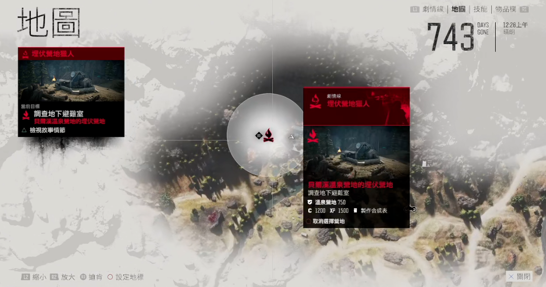 往日不再温泉营地研究所怎么上去