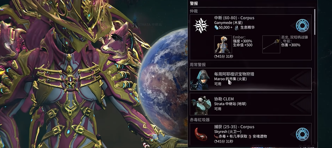星际战甲怎么刷经验快