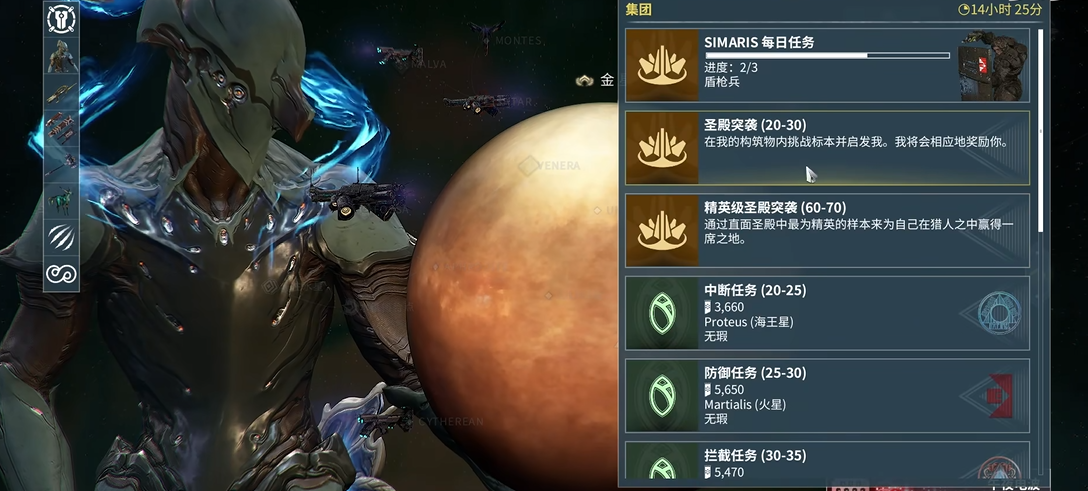 星际战甲怎么刷经验快