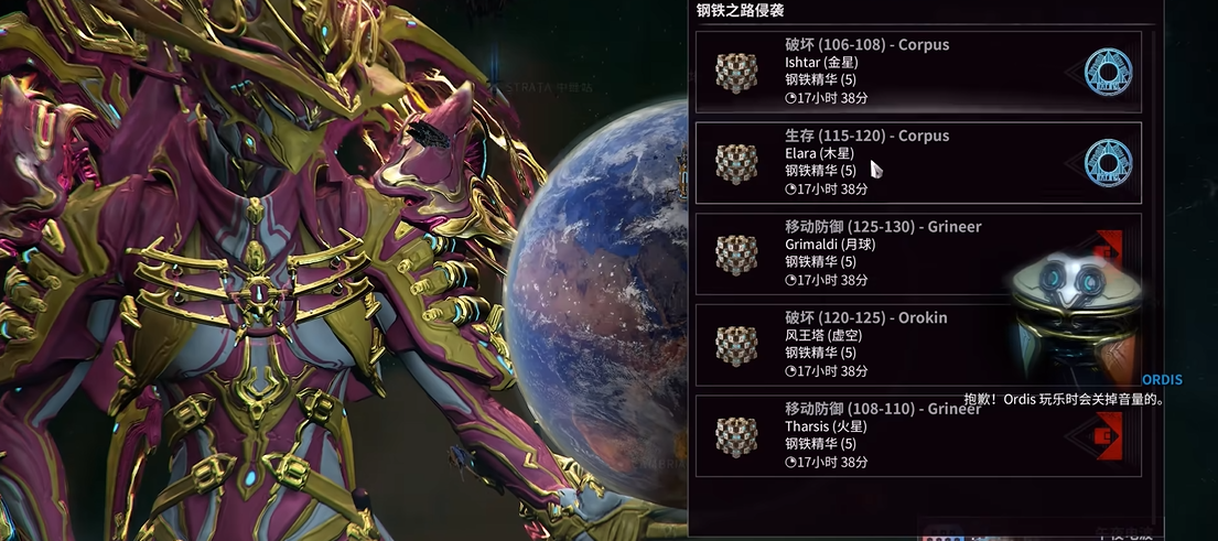 星际战甲怎么刷经验快