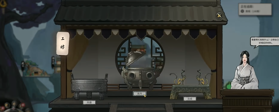 鬼谷八荒在哪里炼丹