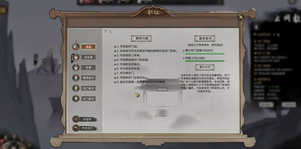 鬼谷八荒开局噬魂剑进哪个宗门了 鬼谷八荒开局噬魂剑进哪个宗门了