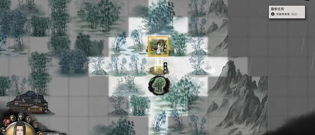 鬼谷八荒传送阵要多少灵石