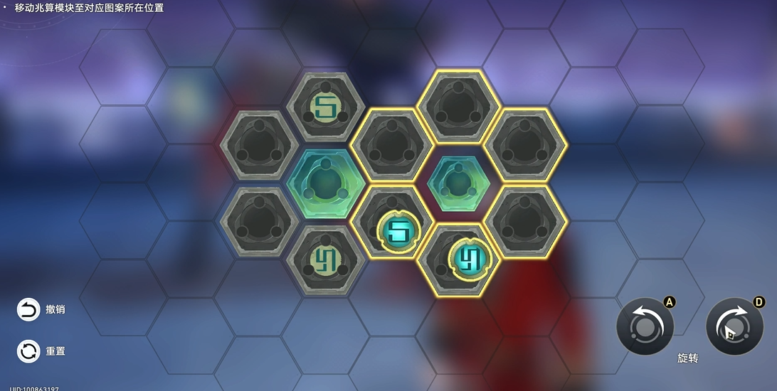 崩坏星穹铁道亦师亦友阵怎么解