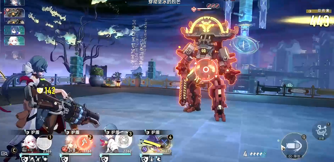 崩坏星穹铁道亦师亦友阵怎么解 崩坏星穹铁道亦师亦友阵怎么解