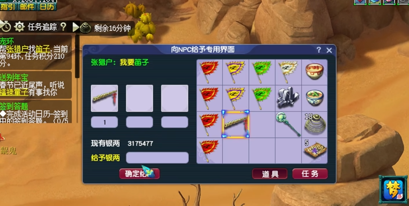 梦幻西游环装都有什么用 梦幻西游环装都有什么用