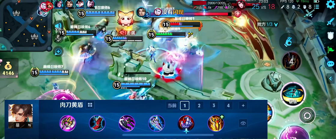 王者荣耀暃应该怎么出装