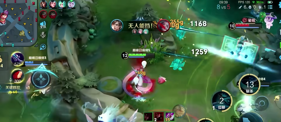 王者荣耀暃应该怎么出装