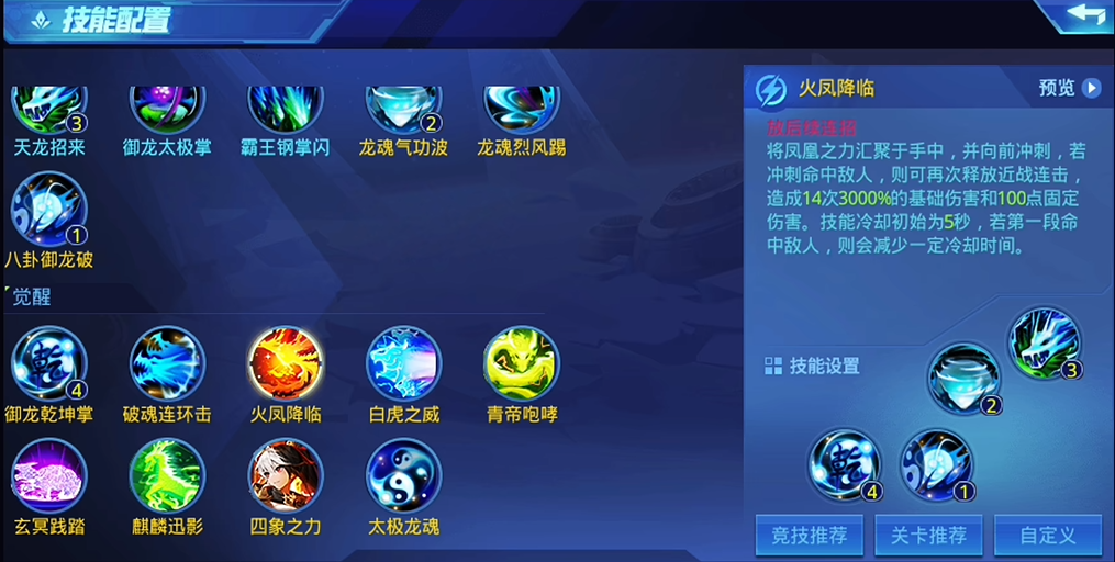 时空猎人龙灵厉害吗