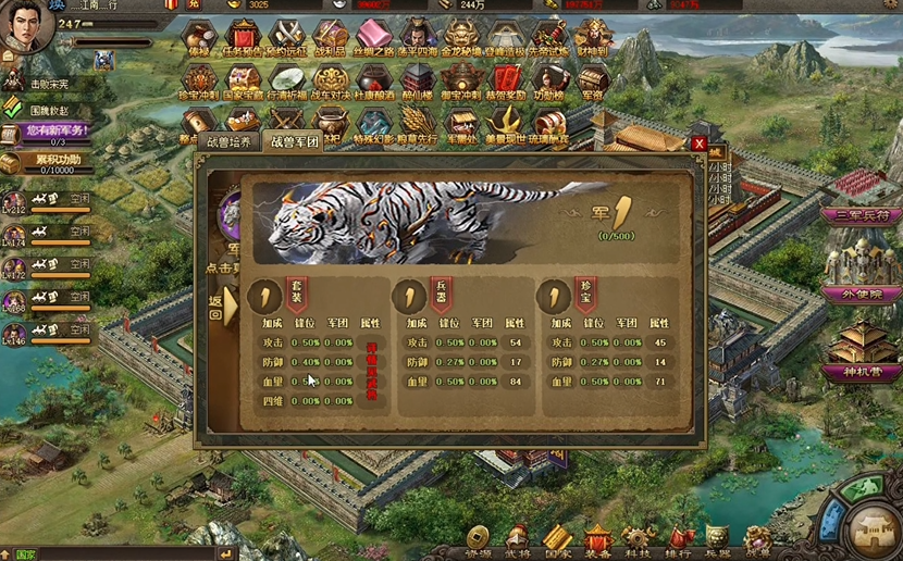 攻城掠地虎豹骑干什么用