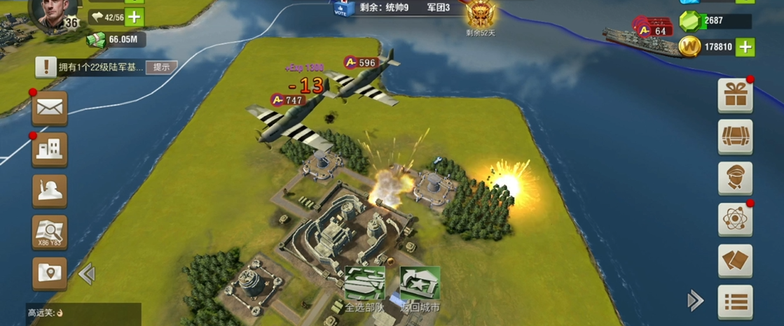 二战风云2什么打城墙