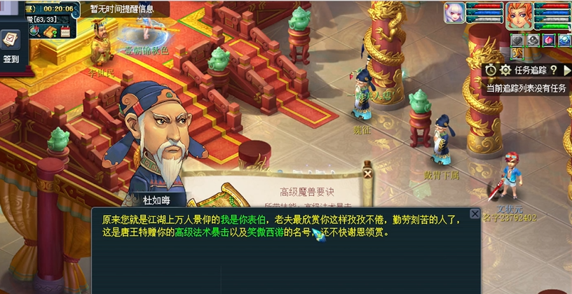 梦幻西游一亿经验送什么 梦幻西游一亿经验送什么