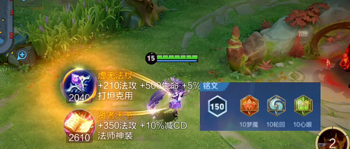 王者荣耀安琪拉抗塔怎么出装