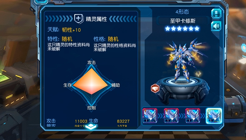 赛尔号超级英雄怎么得到卡修斯 赛尔号超级英雄怎么得到卡修斯