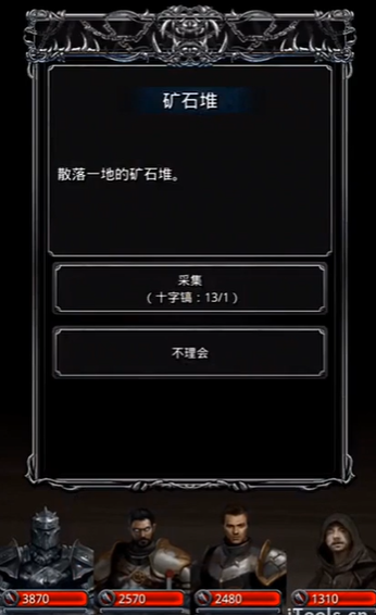 地下城堡2秘银矿洞在哪 地下城堡2秘银矿洞在哪