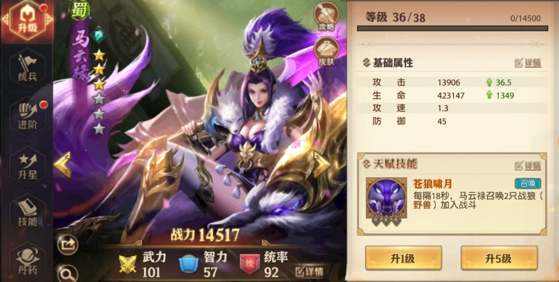 少年三国志零什么流派厉害