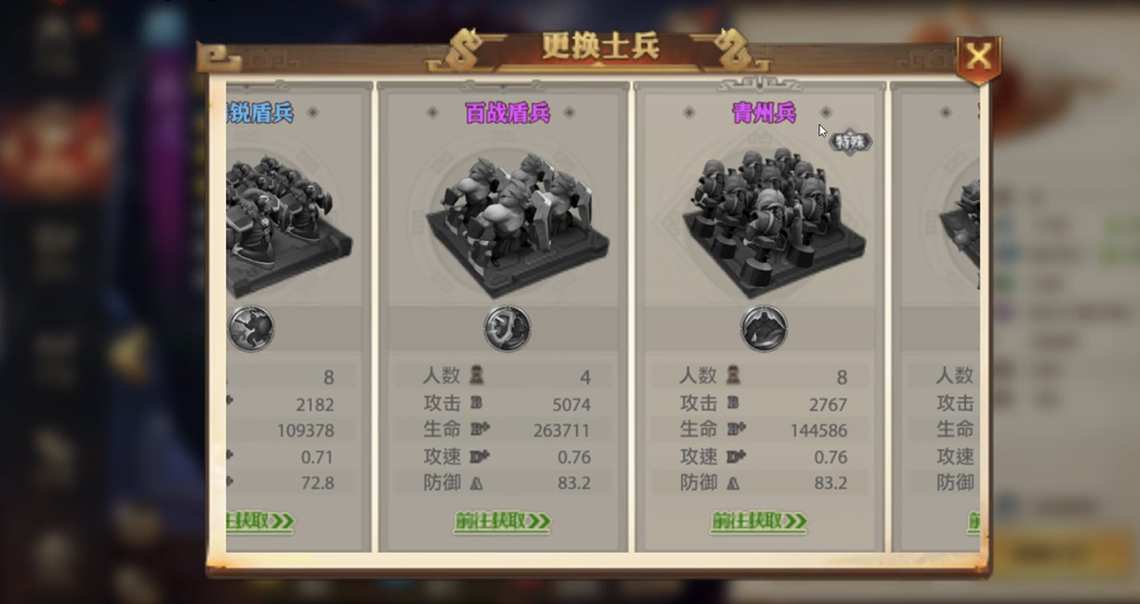 少年三国志零什么流派厉害 少年三国志零什么流派厉害
