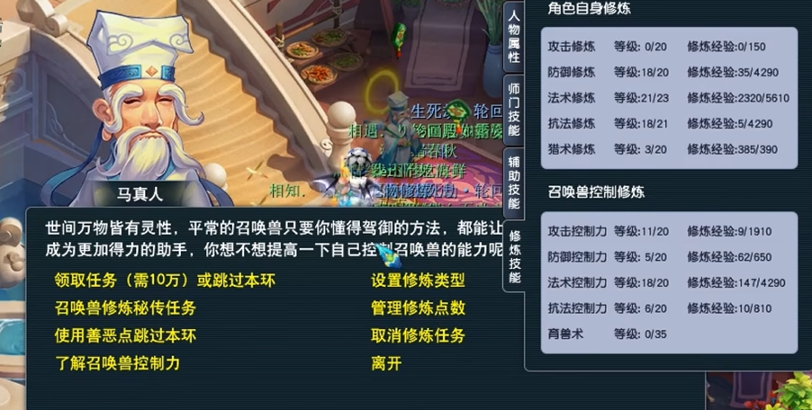 梦幻西游69级宝宝环得什么