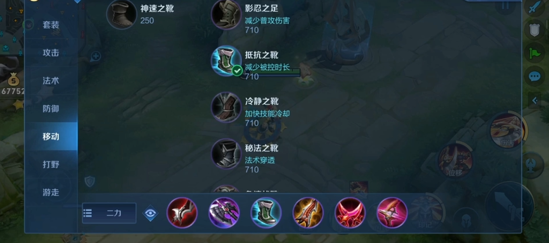 王者荣耀李元芳秒人怎么出装