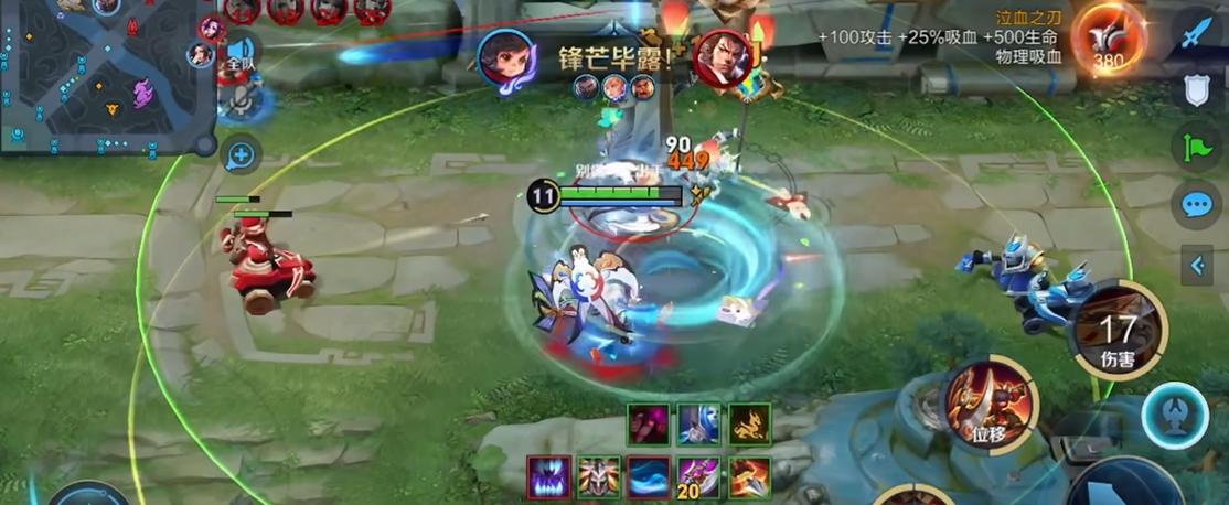 王者荣耀李元芳秒人怎么出装