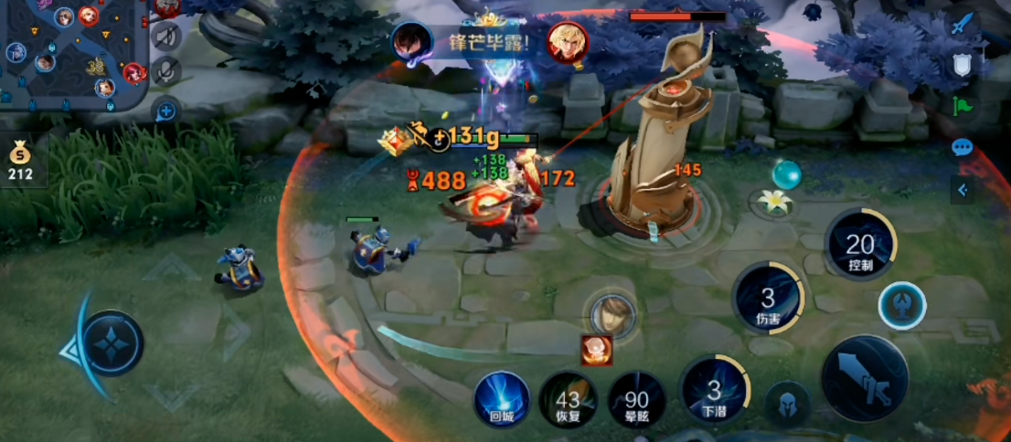 王者荣耀澜玩暴出装怎么出