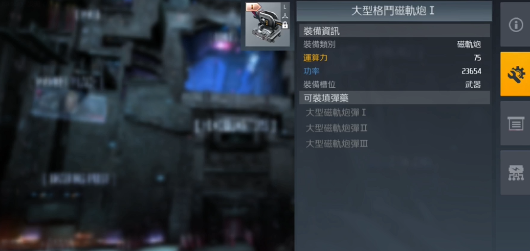 第二银河各类武器怎么样