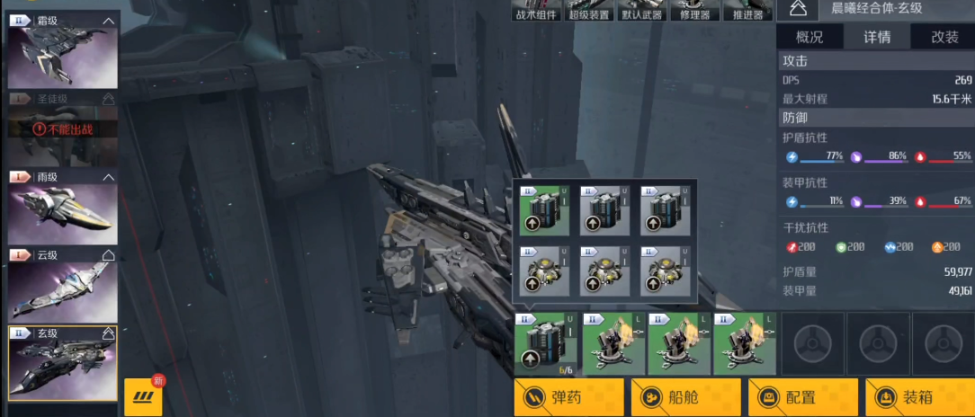 第二银河各类武器怎么样