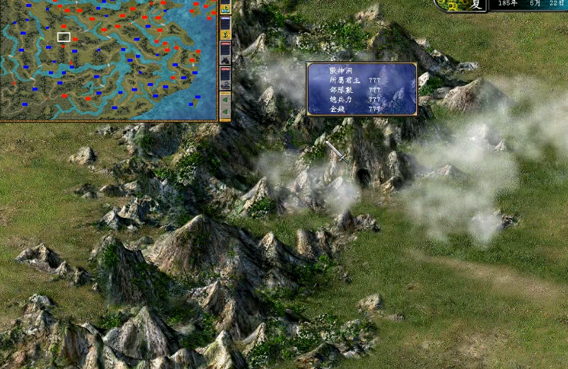 三国群英传5野外boss怎么刷