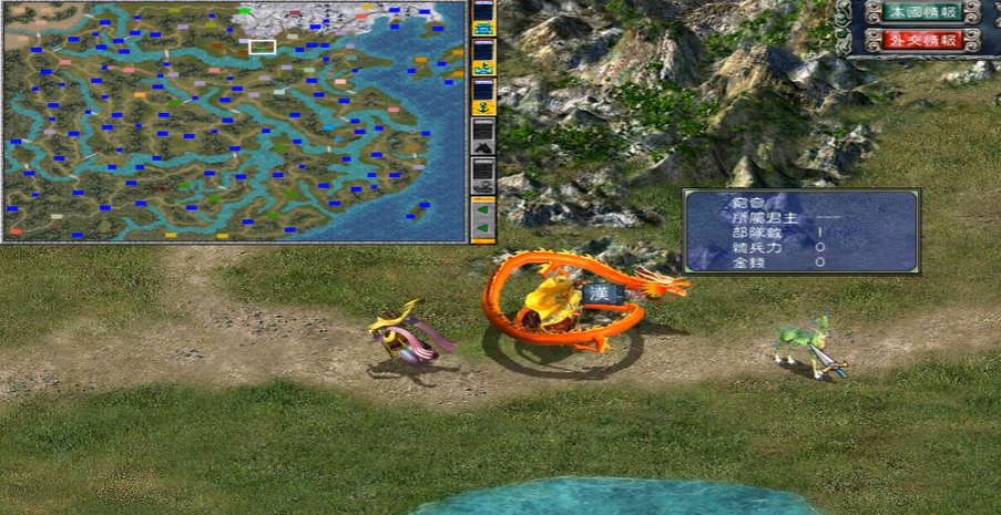 三国群英传7打败穷奇能当坐骑吗