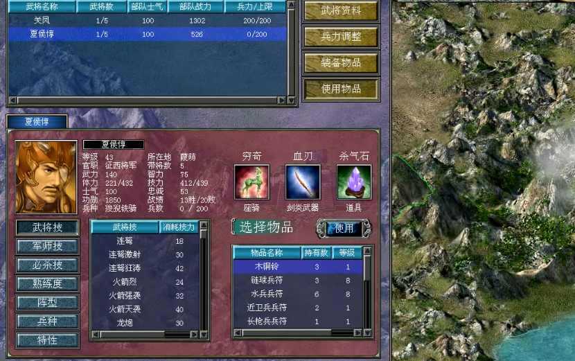 三国群英传7打败穷奇能当坐骑吗